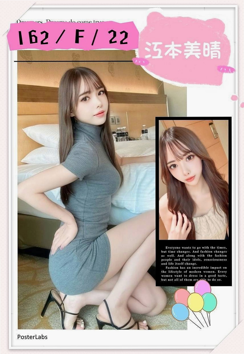 ▌阿蓮▌外送茶坊▌安亞▌大學校花▌身高165cm▌體重48kg▌胸圍E罩杯▌年齡21歲▌無套吹/戴套做/ 殘廢澡/舌吻喇舌 口技一流 /奶炮/ 舔蛋蛋/